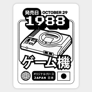 MDRIVE Classic Console Sticker